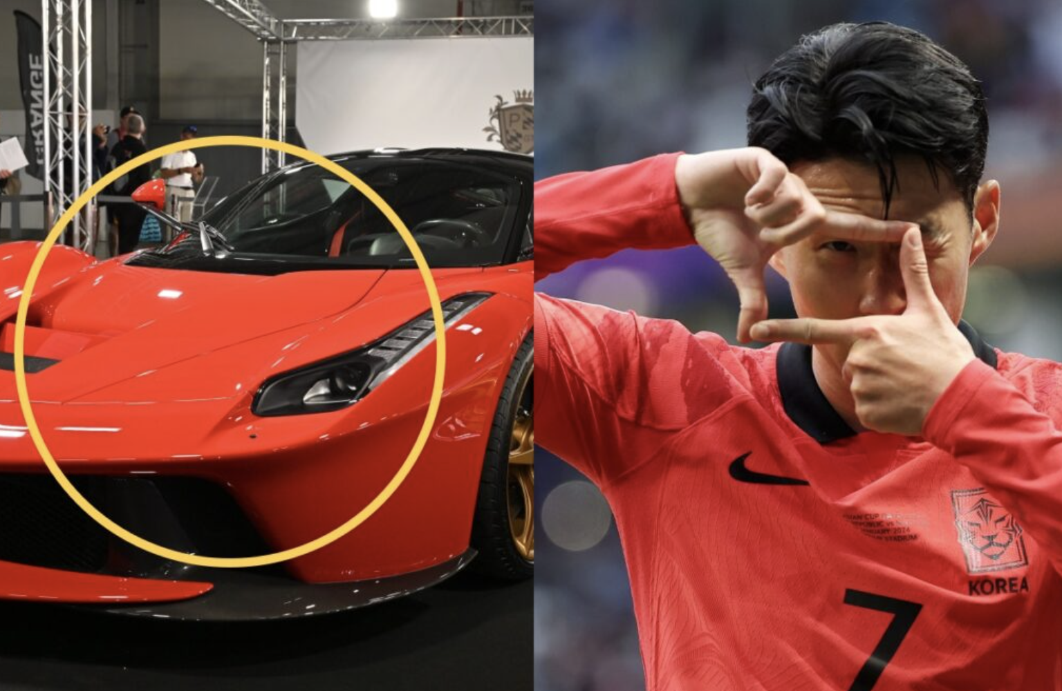 라페라리 손흥민 썸네일