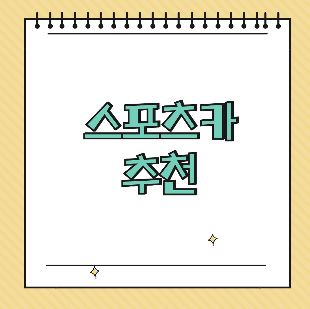 스포츠카 추천 썸네일