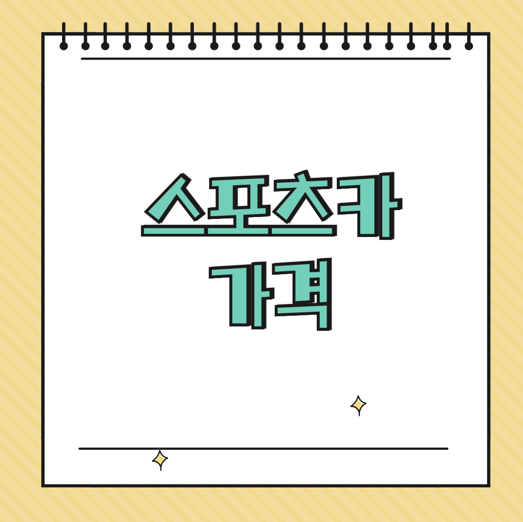 스포츠카 가격 썸네일